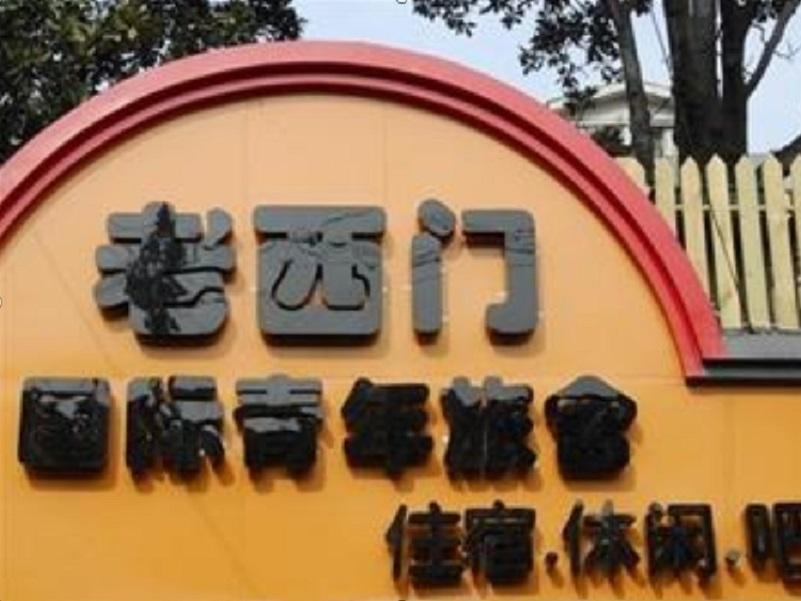 Shanghai Old West Gate Hostel Exterior foto